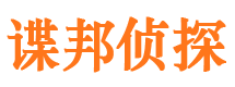 仙居市私家调查